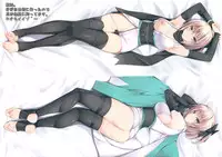 (C90) [Chural-an (Naturalton)] FGO no Ashibon 2 (Fate/Grand Order)