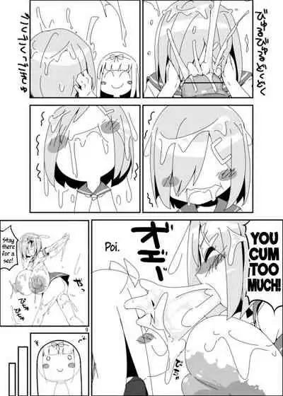 Ochin Poi? | Cock Poi?