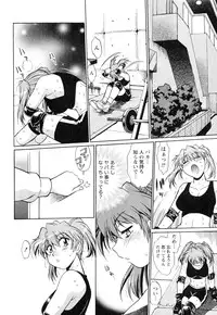 [Manabe Jouji] Ring x Mama 4