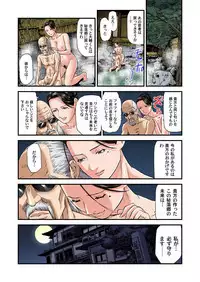 Yokkyuu Fuman no Hitozuma wa Onsen Ryokan de Hageshiku Modaeru 01-27