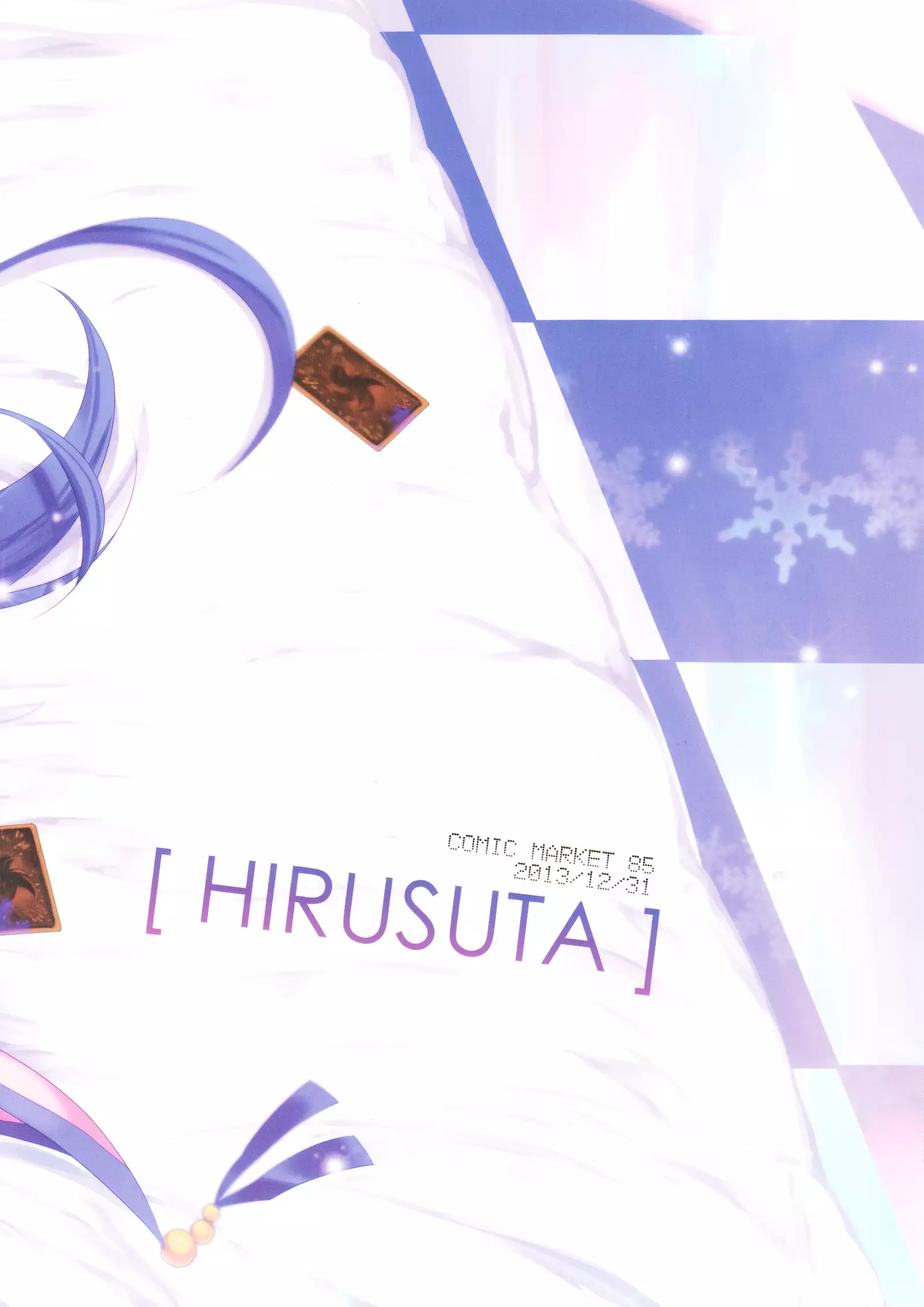 Rio-chans First Experience