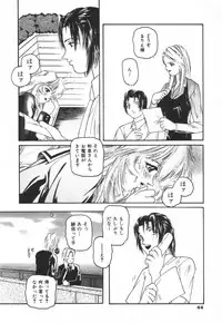 [Protonsaurus] Backyard Breeder