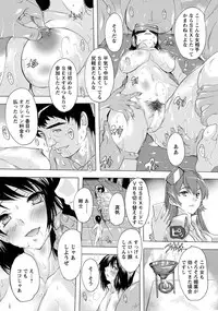 ANGEL Club 2019-04 [Digital]