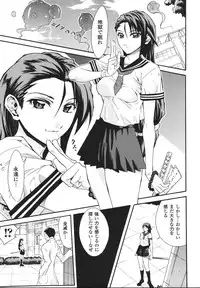 [Tokisana] Limit Break