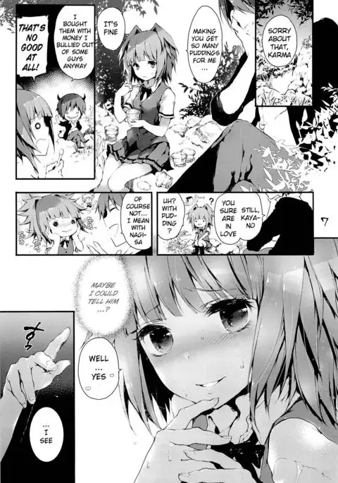 PL/RAY END {Hennojin}