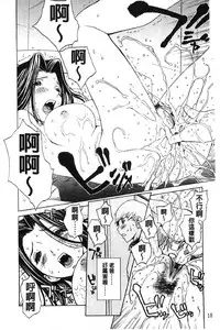 [OKAWARI] Bijin na Haha to Tsuyoki na Classmate | 美人繼母和強勢的同學 (Chinese)