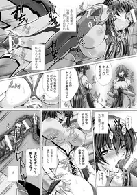 [Anthology] Megami Crisis 16 [Digital]