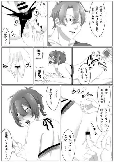 ウィルスくんをワクちんでヤッつける!