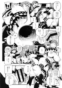 CHALDEA MANIA - Oni & Ma