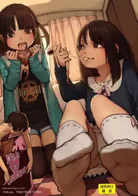 [I-Raf-you (Various)] Microne Magazine Vol. 27 [Chinese] [CE家族社] [Digital]