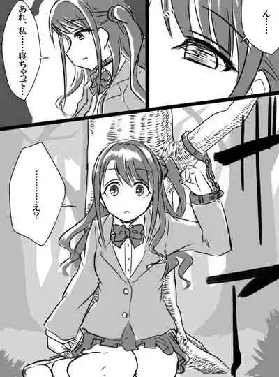 [Shiranai] Deremasu Battle Royale (THE iDOLM@STER CINDERELLA GIRLS)