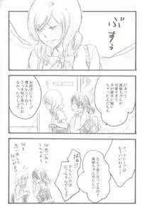 (C86) [solala (Riko)] After School (Love Live!)