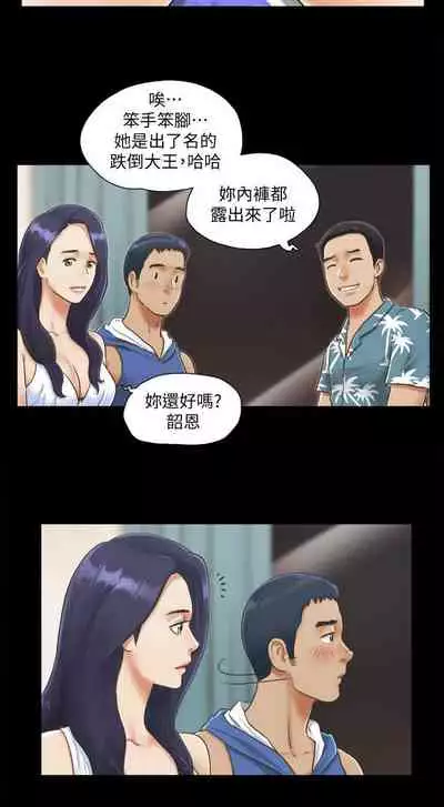 【周五连载】协议换爱（作者：遠德） 第1~60话