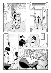 Muteki ☆ Jikan Teishi Apuri! ~Ore no Tokuno Miruku o Buchikomu ze!~(1)