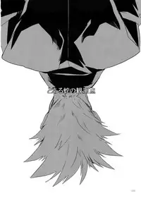 (HaruCC19) [Ryukotsu (Rokusuke)] RE_GREEN (BLAZBLUE)