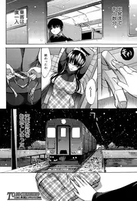 COMIC Mugen Tensei 2015-08