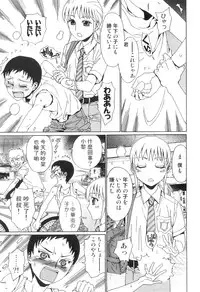 [Kashimada Shiki] Yuni-Hapi