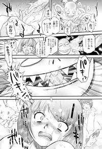 [Oota Takeshi] Angelic Desire