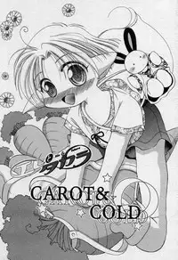 [Mizuno Tohko] Elle to Takara - Elle & Takara