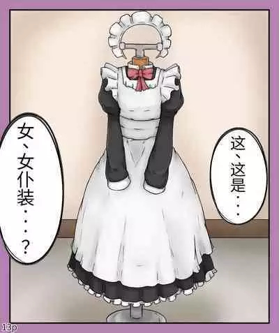 Girls world side FSG（机翻汉化）