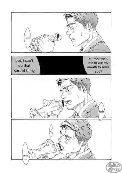 Tanoshii papa no zuga kousaku