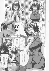 [Ozawada Kengo] Lovely Kneesocks