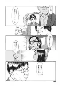 Comic LO 2007-06 Vol. 39