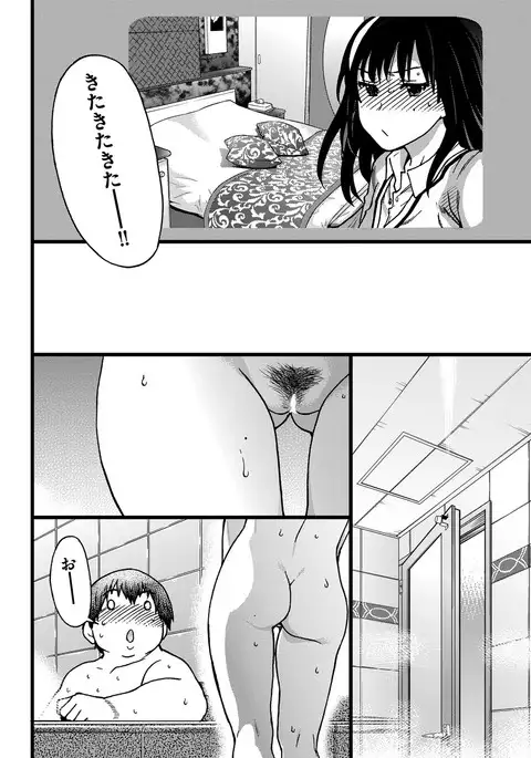 COMIC AUN 2017-04