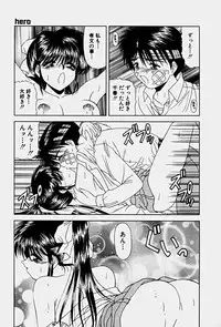 [Blue Blood] Emotion