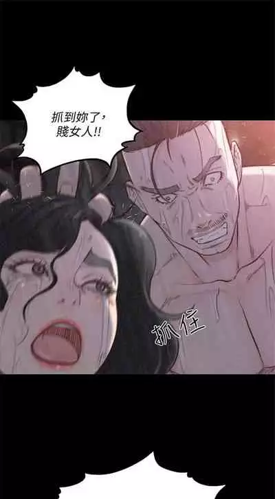 前女友 1-48 中文翻译（更新中）