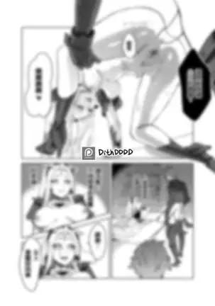 Lux x Viego ft. Ezreal