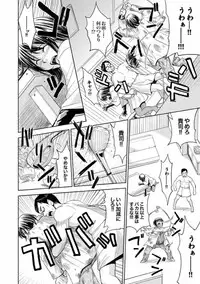 COMIC XO Zetsu! Vol. 08 [Digital]