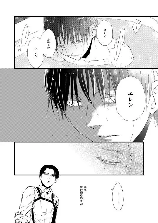 Chikashitsu de Ichiban no Bijin Soushuuhen