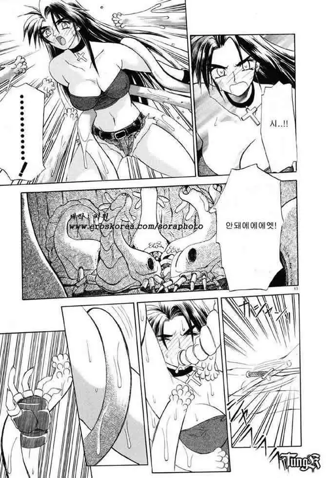 Let's play with your older sister!