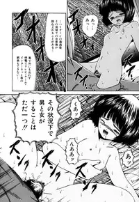 [Paint Robo] Nakadashi - Intravaginale Ejakulation