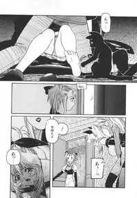 [Protonsaurus] Backyard Breeder