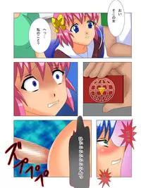 [Russian Milk Tea] Kyousei Ninshin Kyokashou