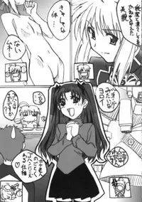 [TK-BROS (Tamaru Makoto)] TK5 Fate (Fate/stay night)