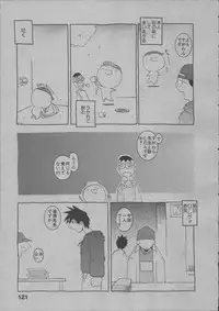 [Dowman Sayman] Yorinuki Suibaku-san