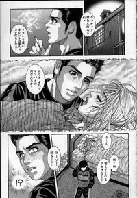 [Kotobuki Kazuki] Paradise Game