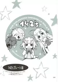 (SC2015 Winter) [OSHABAN (Sasahiro)] Deremas Matome (THE IDOLM@STER CINDERELLA GIRLS)