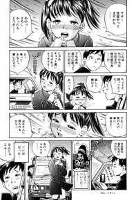 COMIC MUJIN 2006-05