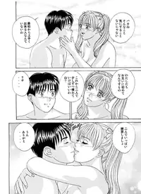 [D-LOVERS (Nishimaki Tohru)] DELICATE FANTASY 2 [Digital]