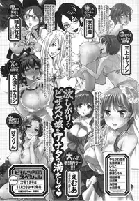 Action Pizazz 2014-01