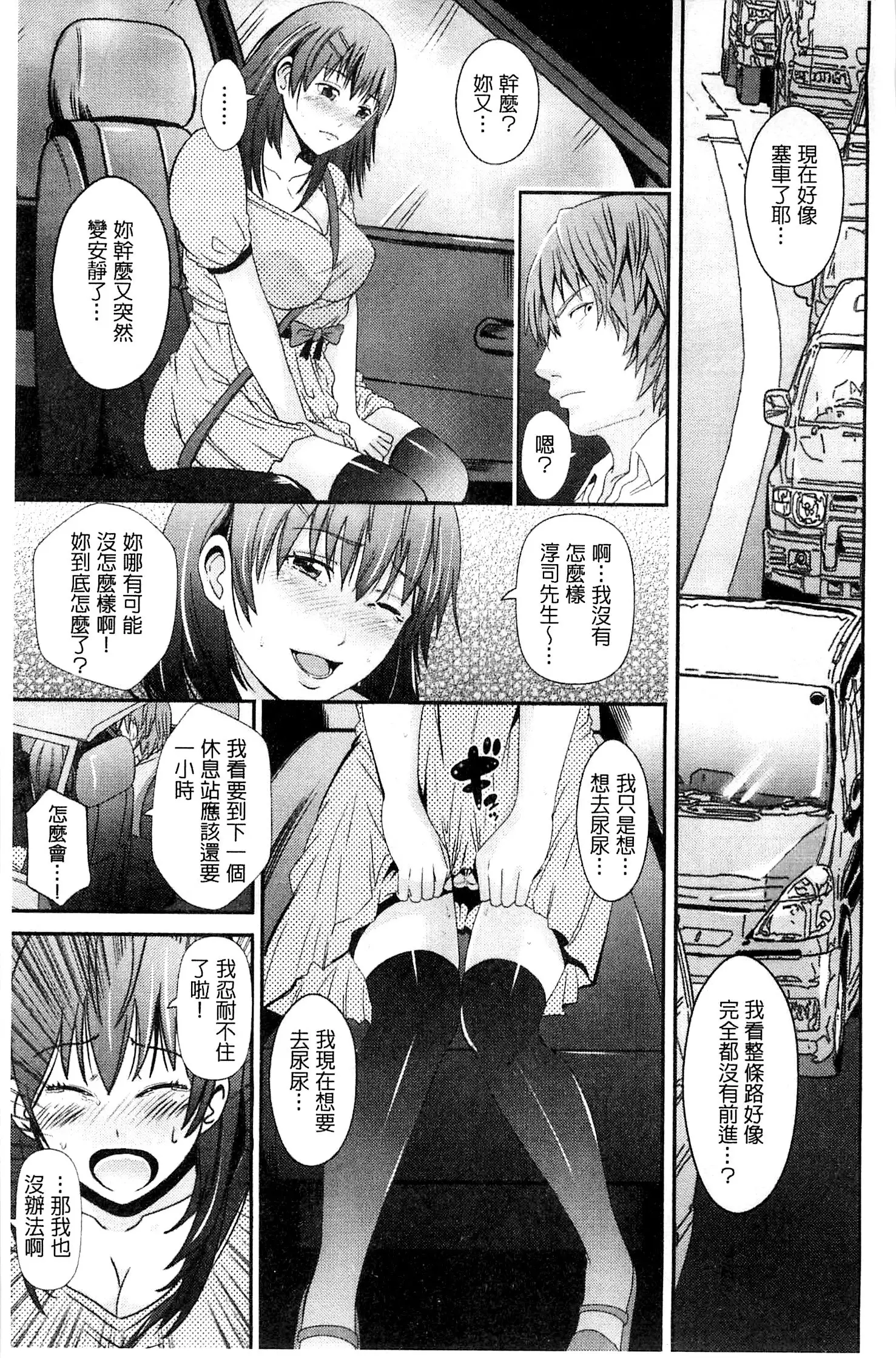 Kupaa na Dorei Maid | 咕啵滋的奴隸淫女傭