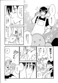 [Inomoto Rikako] Onnanoko Channel