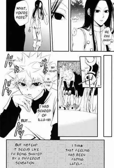 Aoni, Ochiru. | Fall into the Blue.