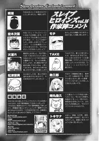 [Anthology] Slave Heroines Vol.16