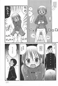 [Kagami Fumio] Onnanoko Futatabi