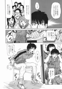 [Minority] Onii-chan, Motto H na Koto Shite mo Ii yo